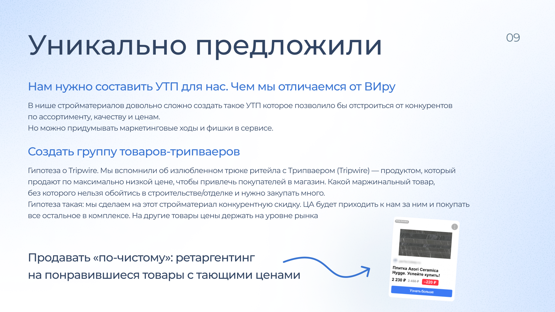 Склады и ПВЗ