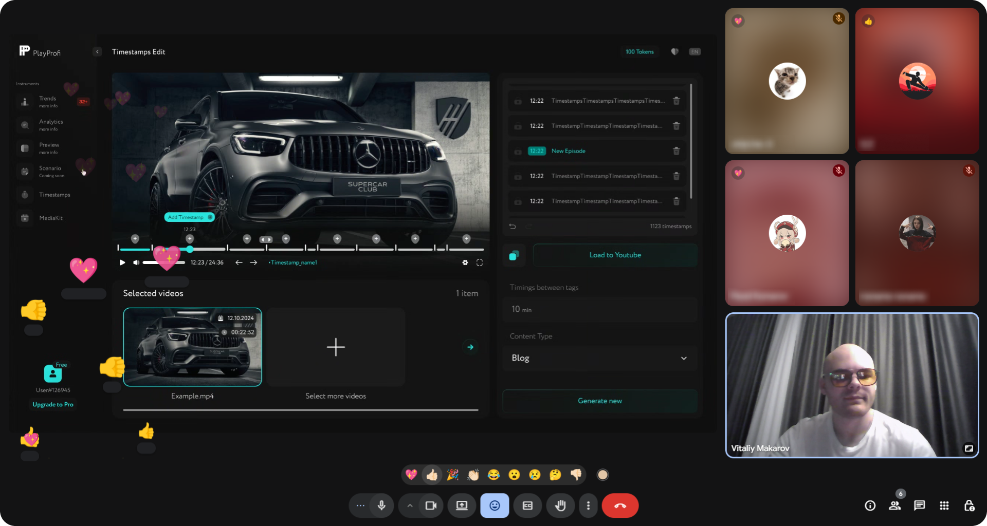 Материалы тестирования PlayProfi