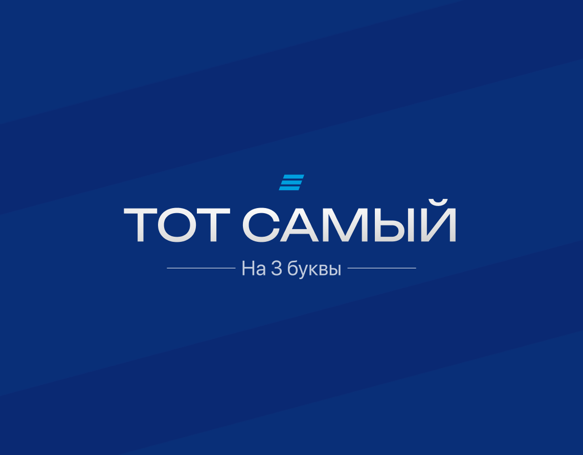 VTB case cover